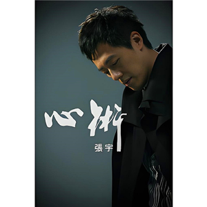 多人+大+粗+猛+爽np
